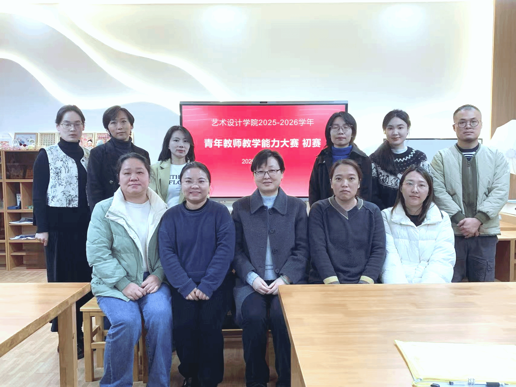 2025-2026学年青年教师教学能力大赛2138cn太阳集团城初赛成功举办