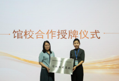 聚焦实践育人，拓展合作新篇——我校与高要区博物馆探索“馆校合作”新模式